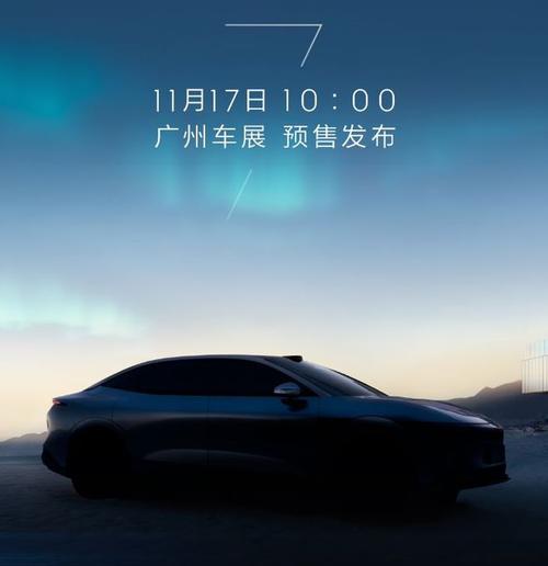 深圳343极氪汽车发布智能汽车全域AI，比亚迪的未来服务提升用户体验